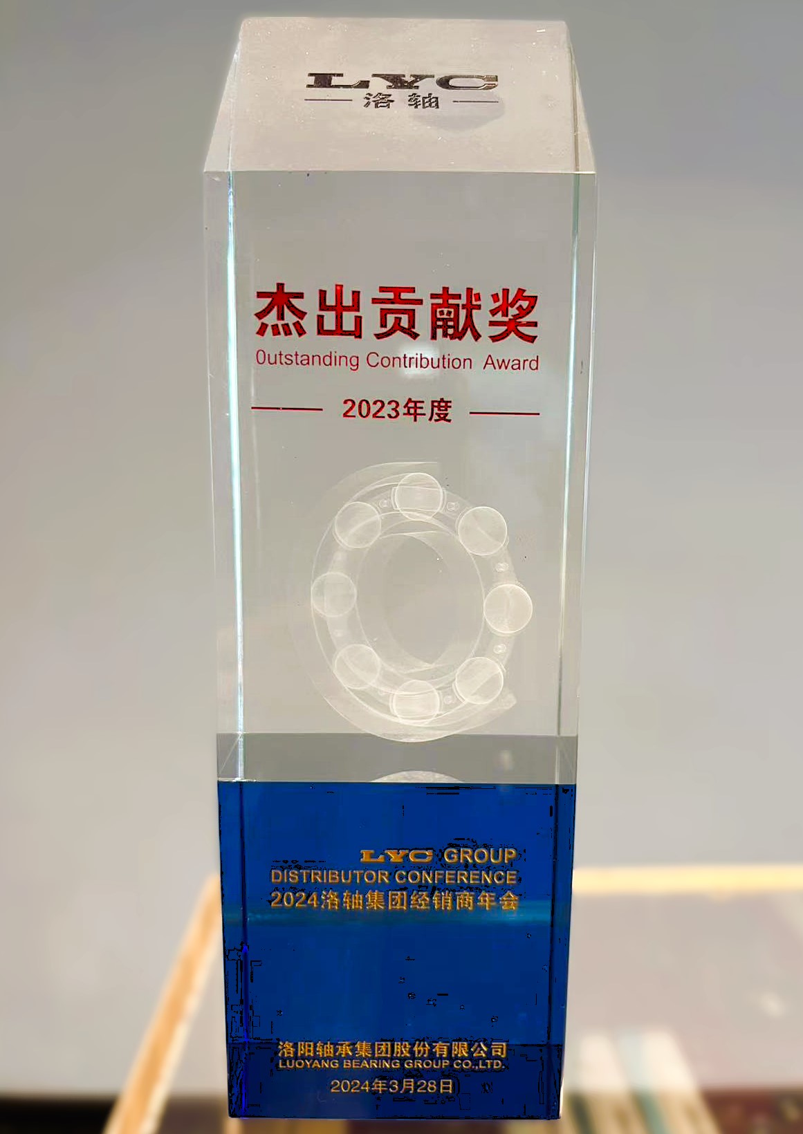 LYC 洛阳轴承