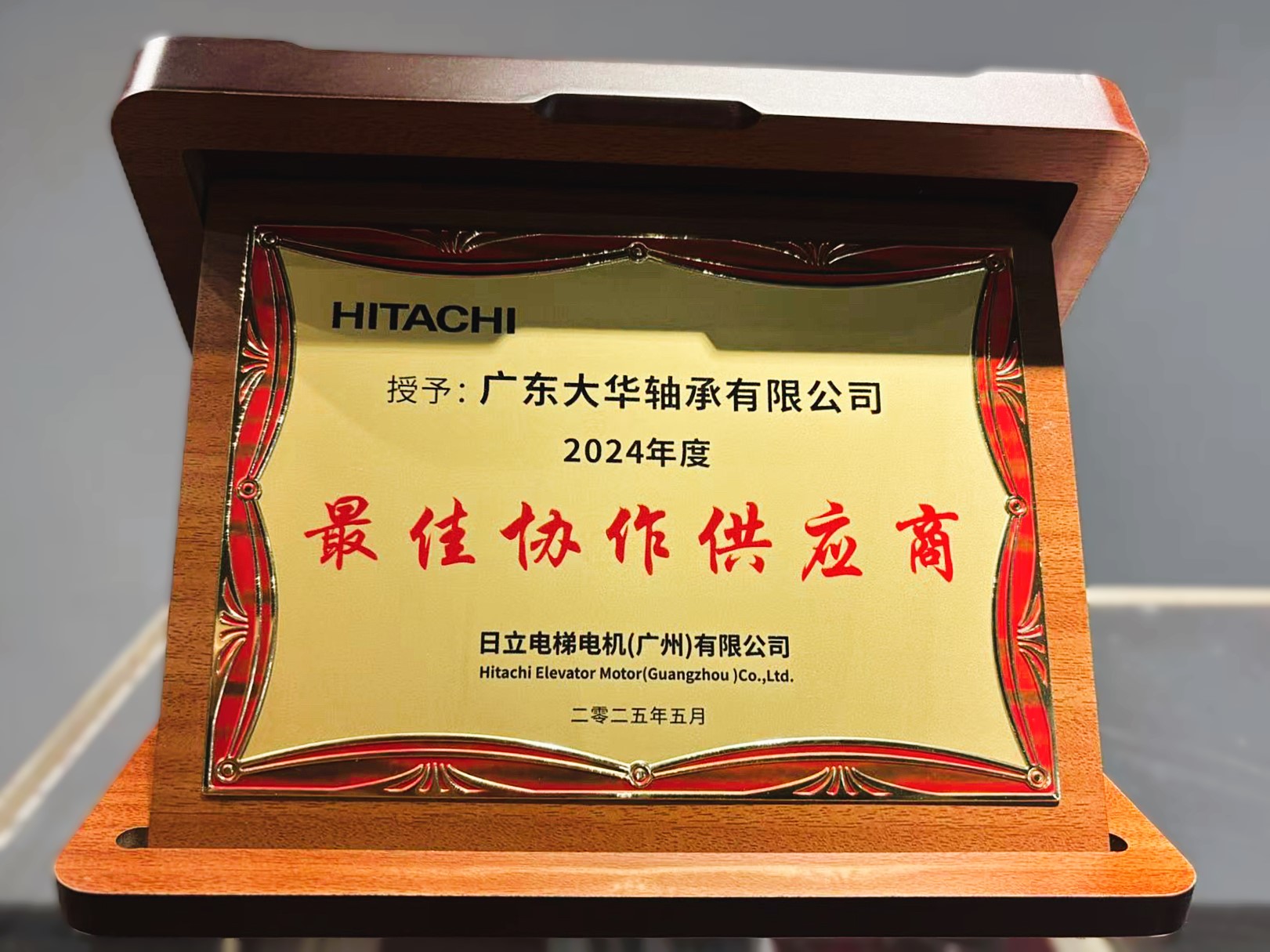 日立电梯