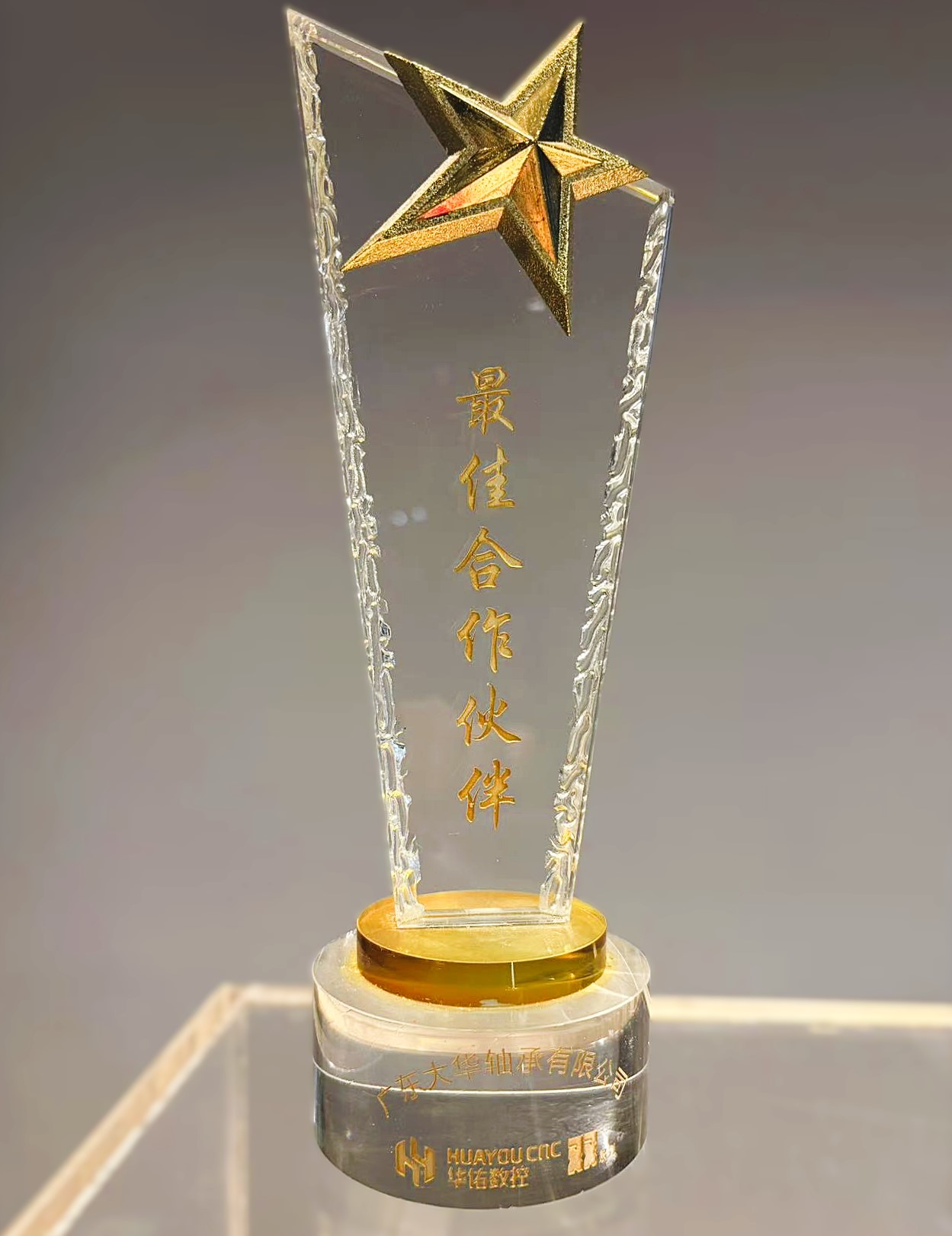 华佑数控